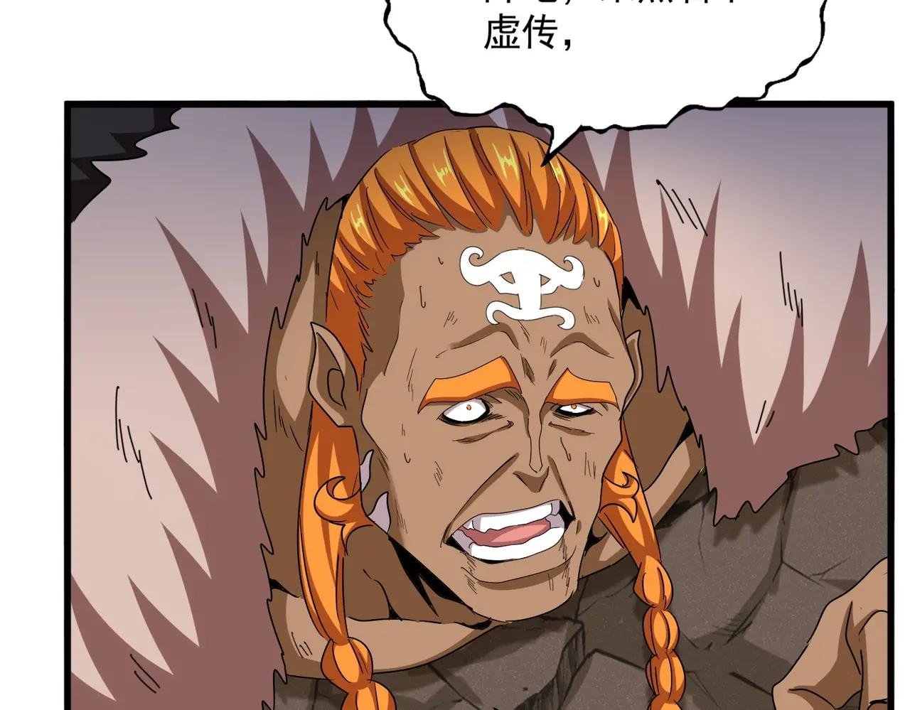 第523话 捕获神魂