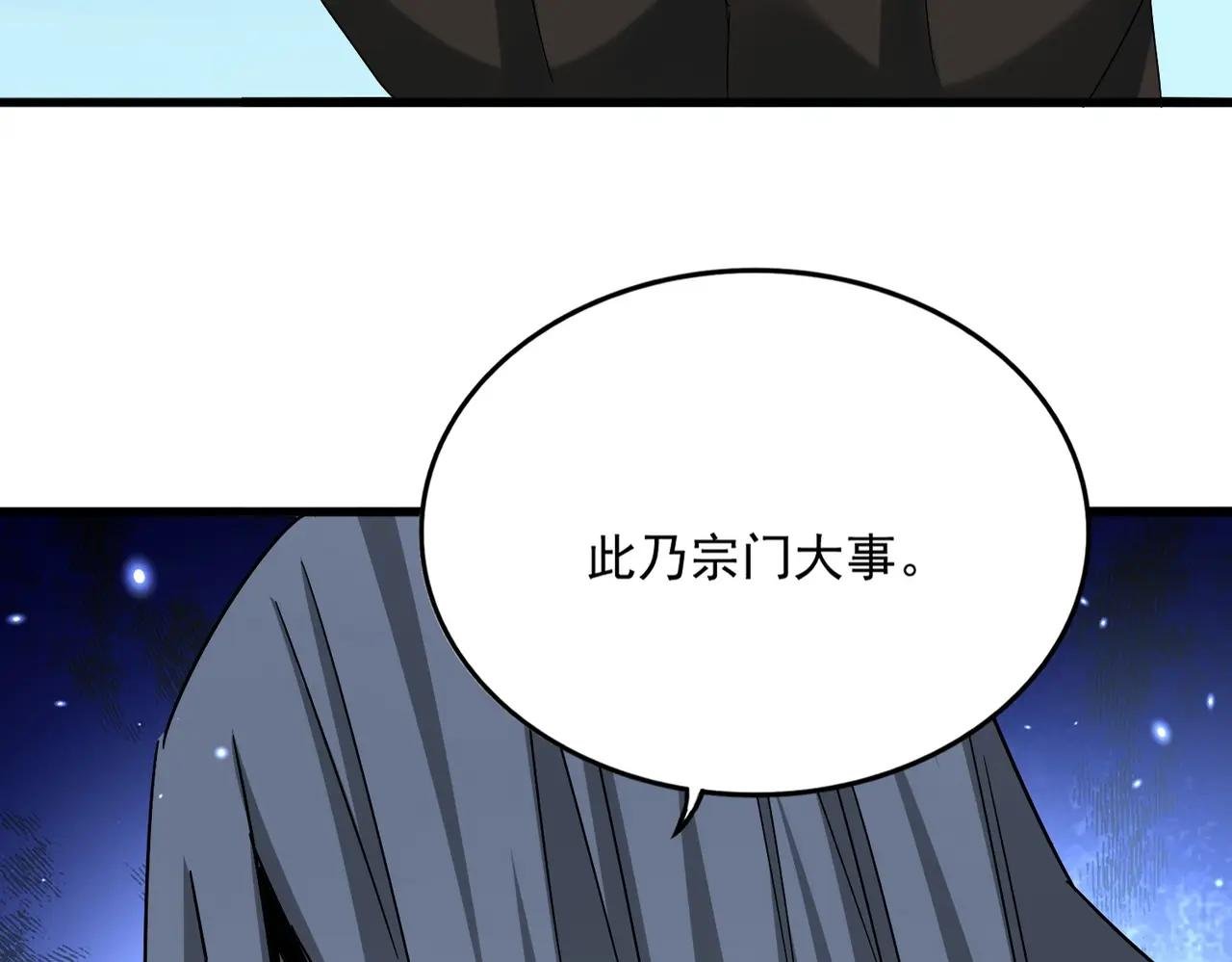 第524话 我早知道