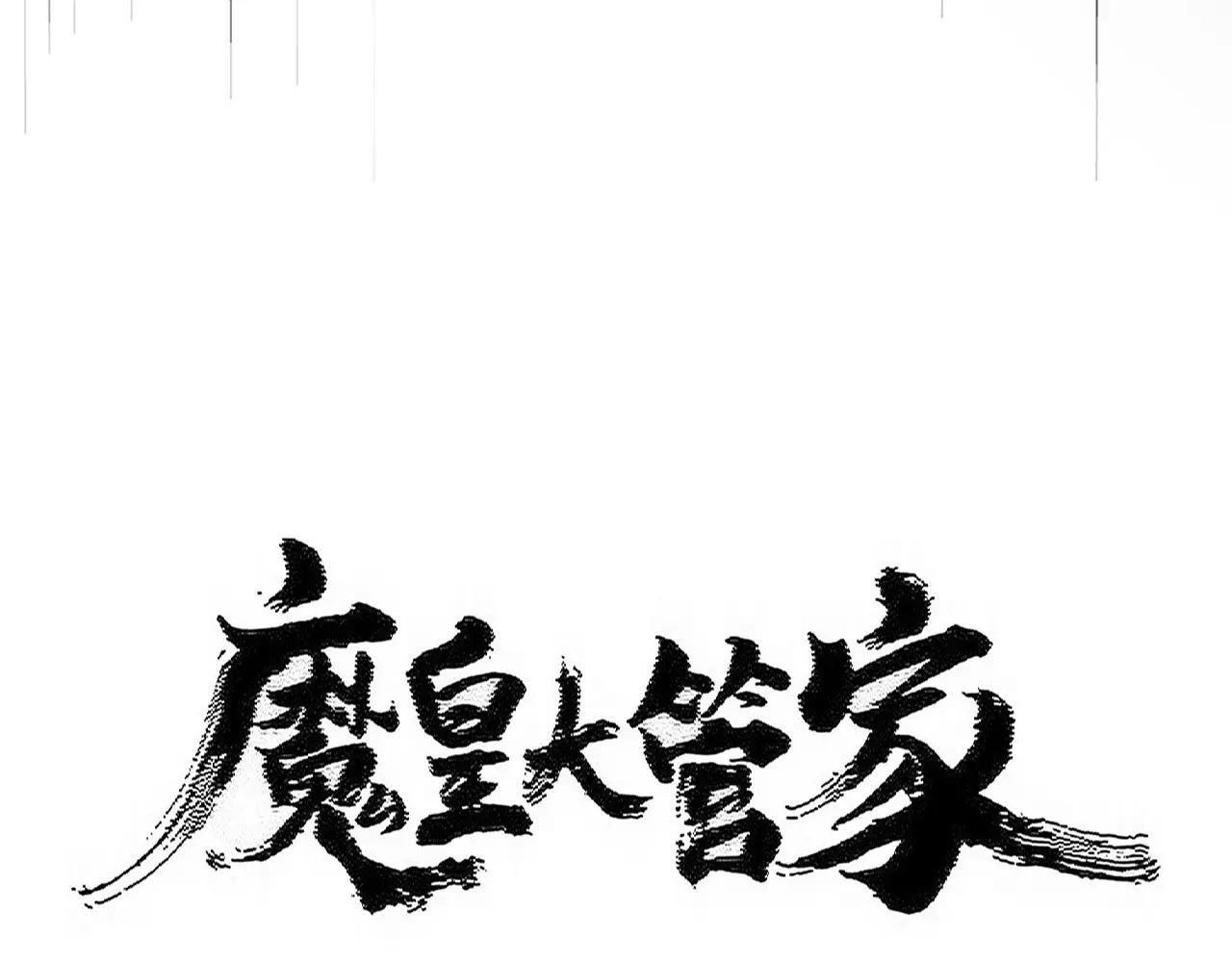 第524话 我早知道