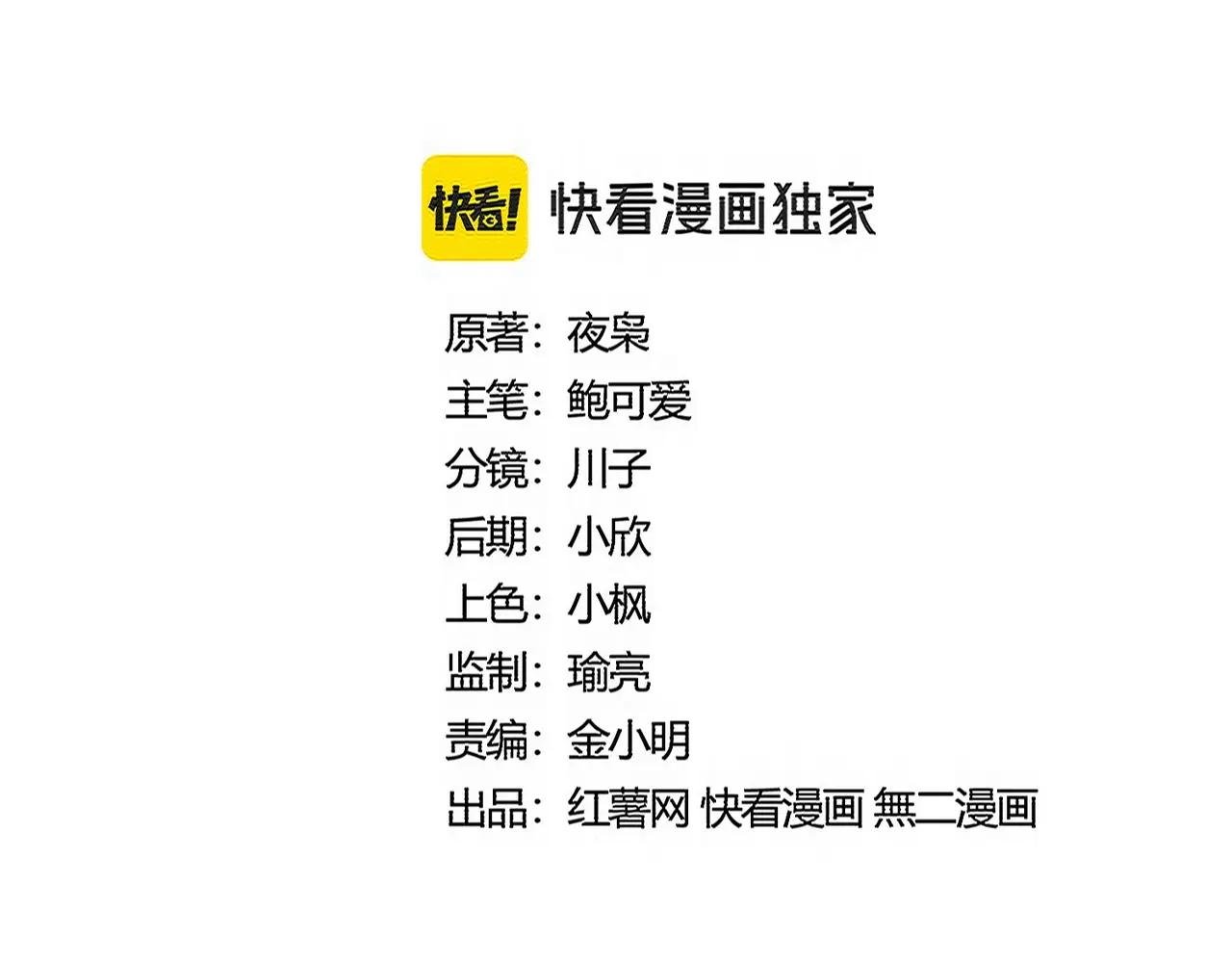 第524话 我早知道