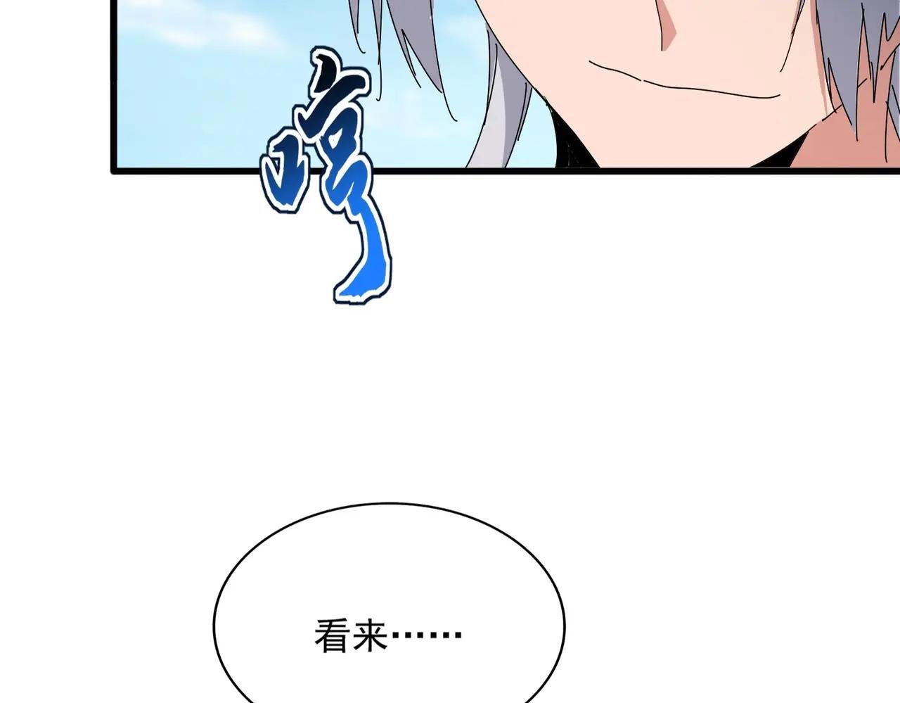 第524话 我早知道