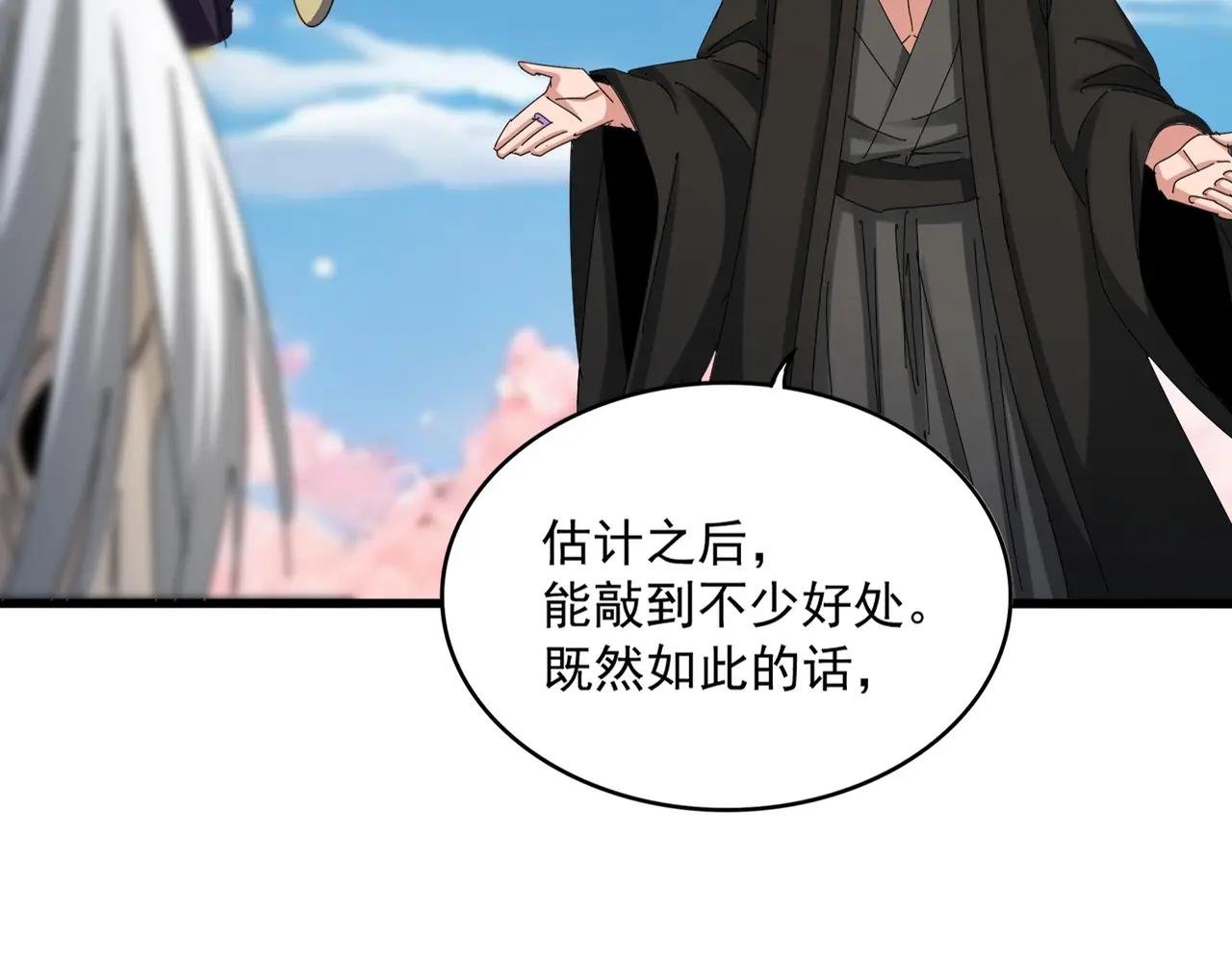 第524话 我早知道