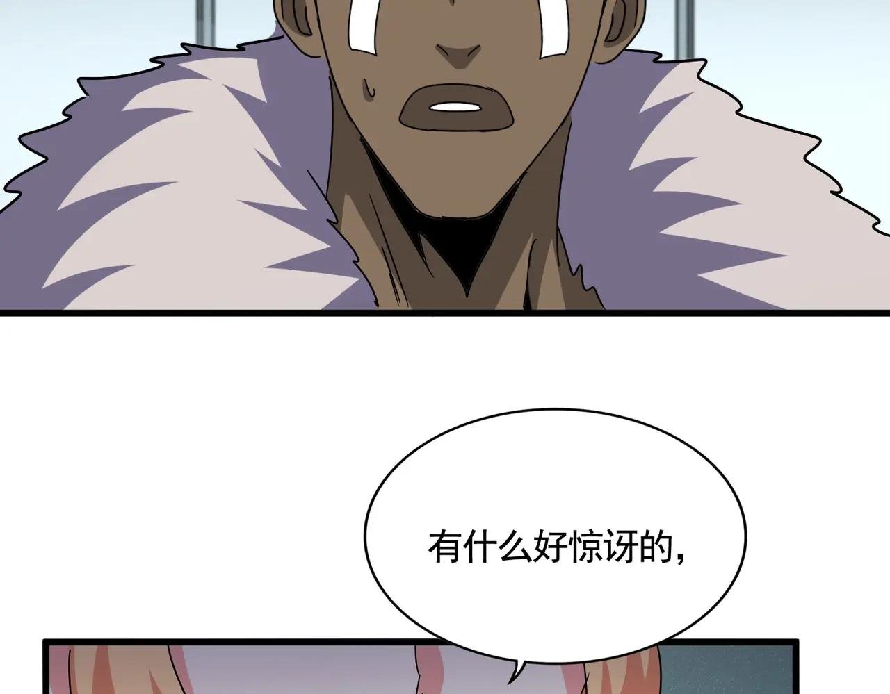 第525话 列阵！