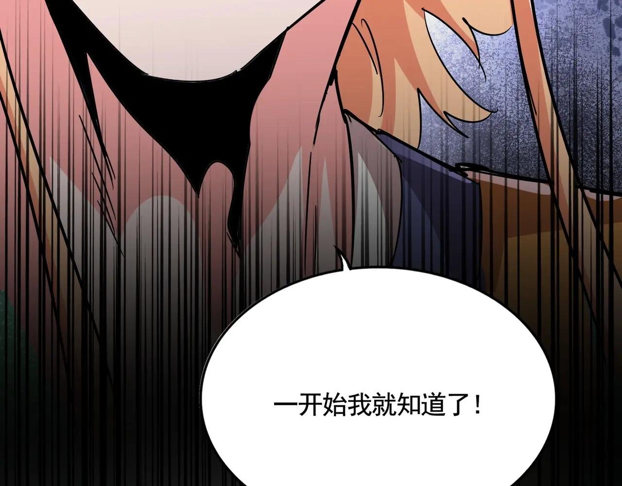 第525话 列阵！