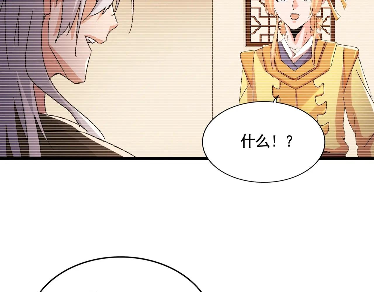 第525话 列阵！
