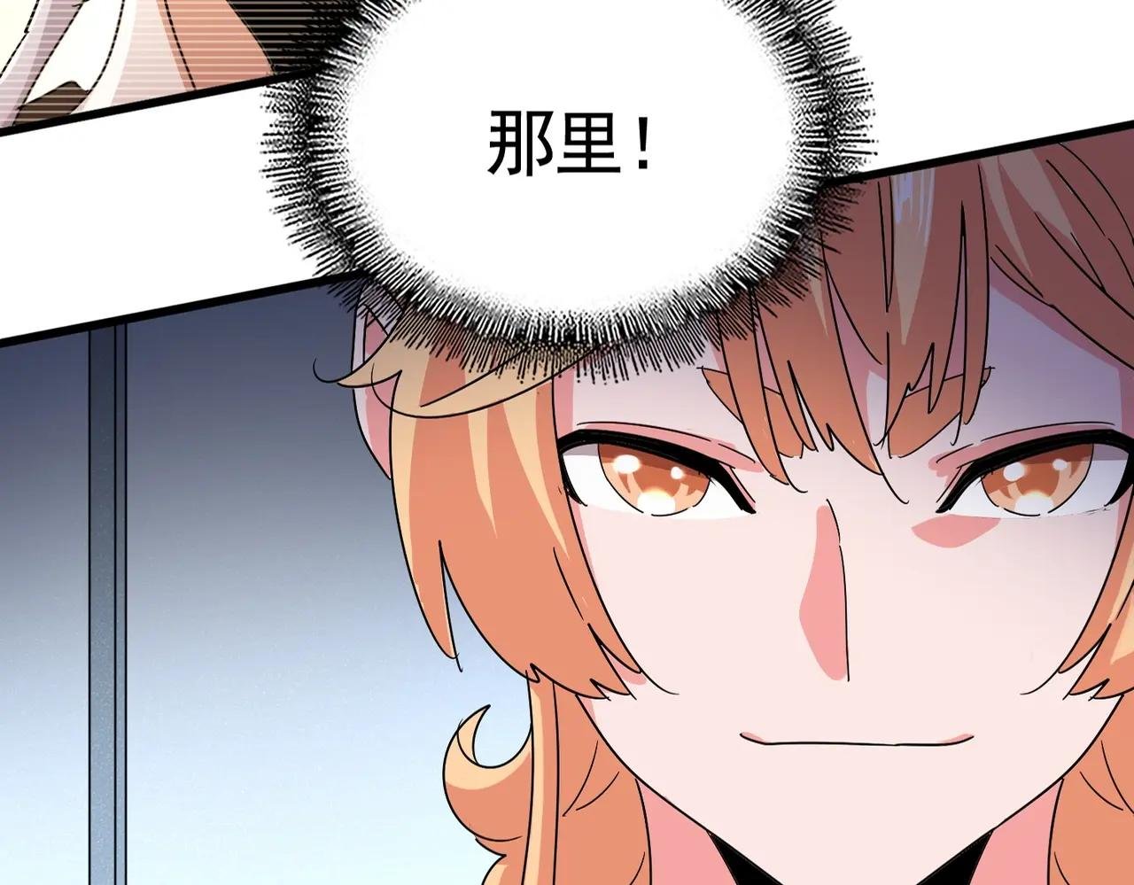 第525话 列阵！