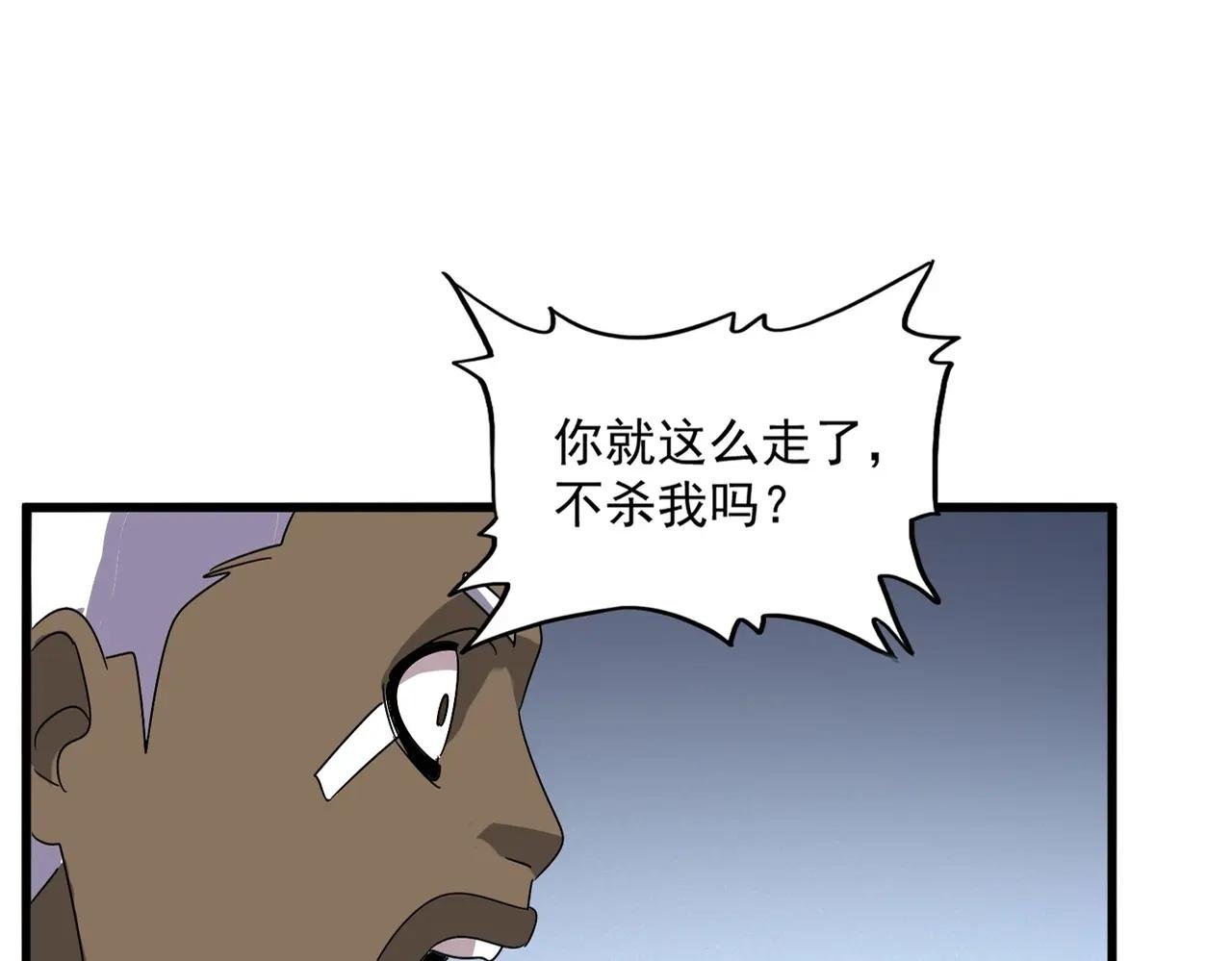 第525话 列阵！