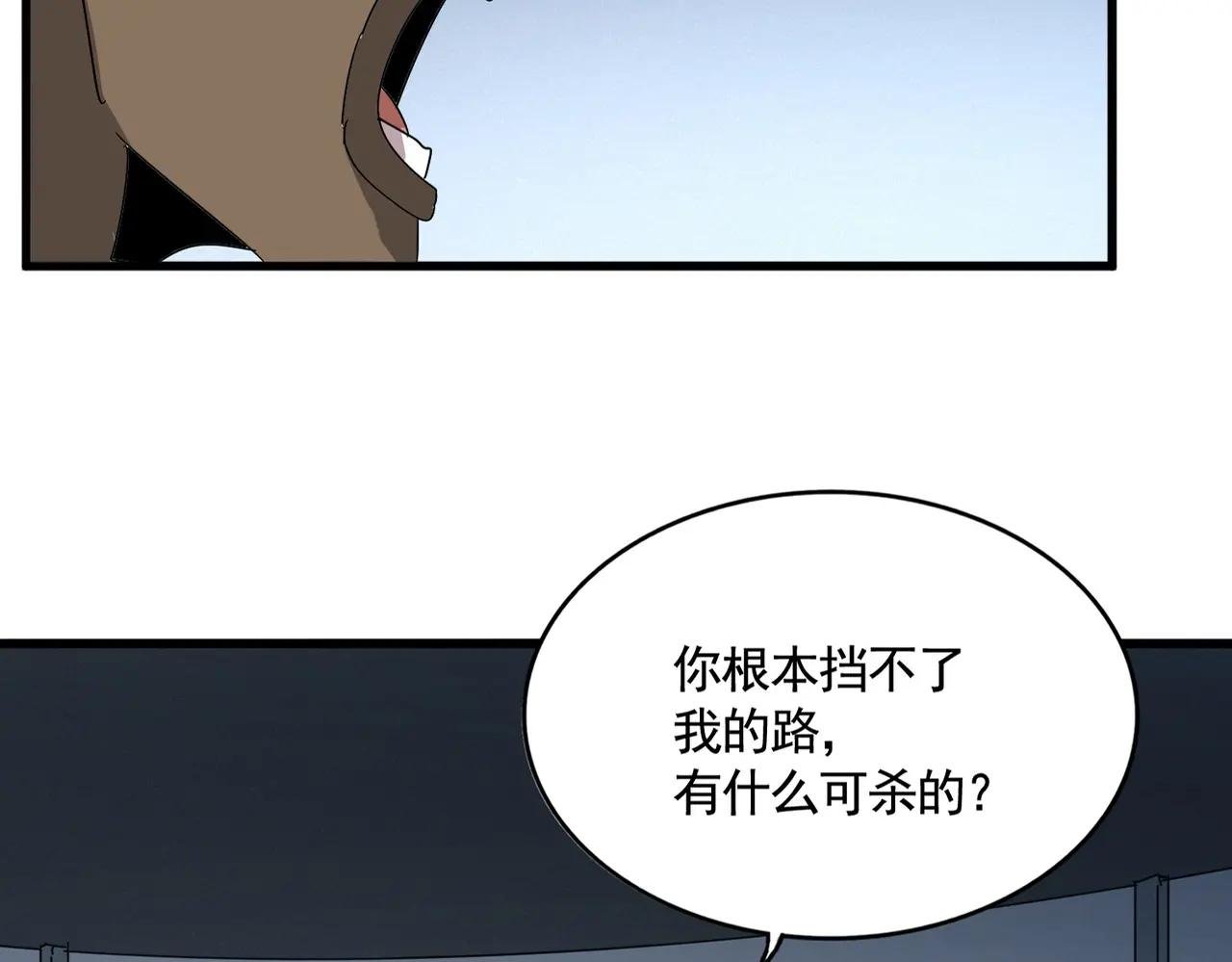 第525话 列阵！