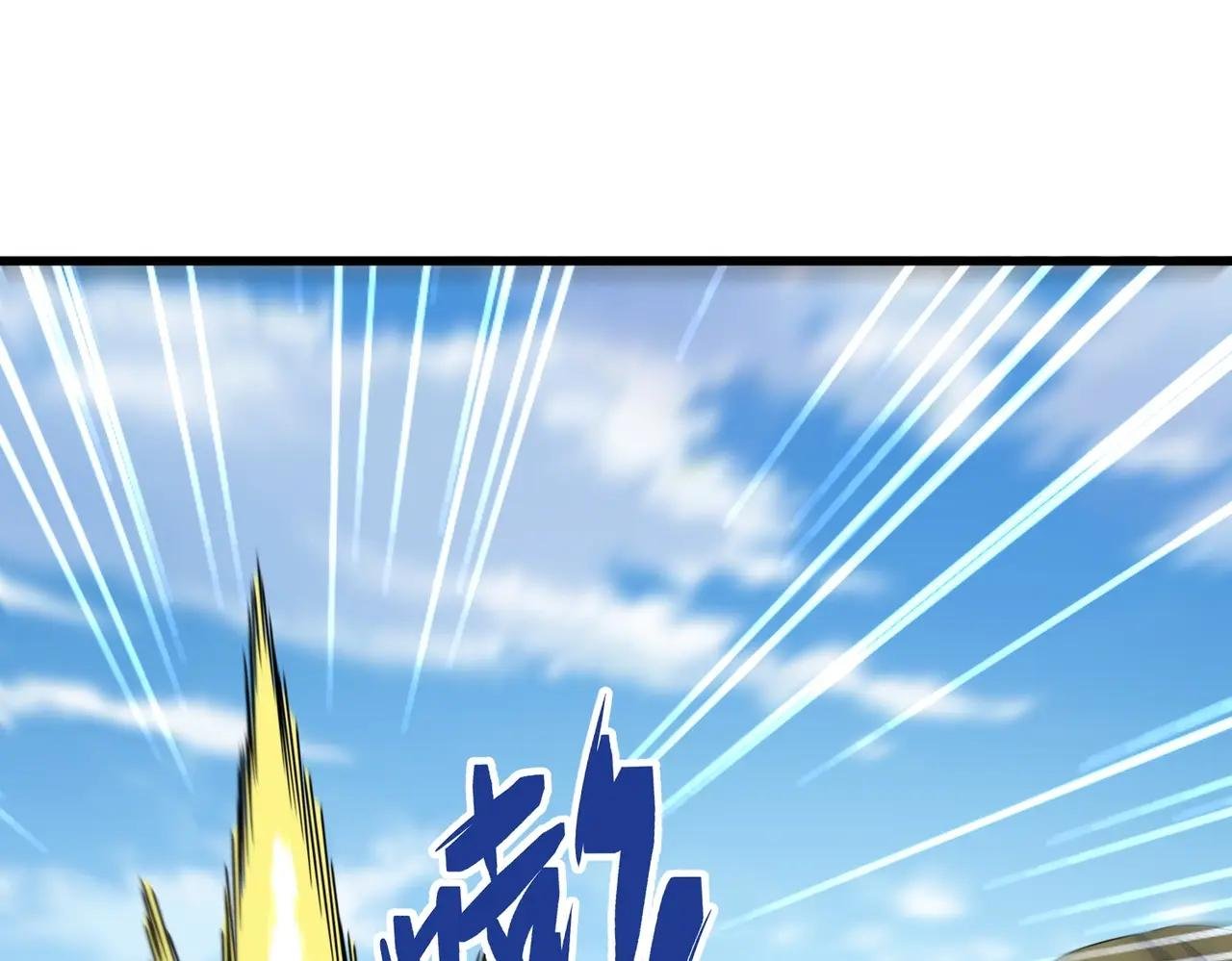 第526话 屠杀 开始