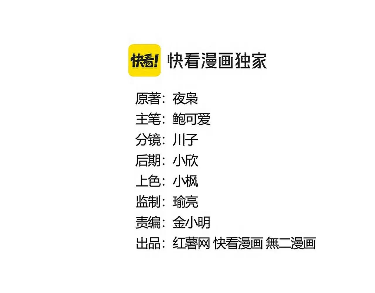 第526话 屠杀 开始