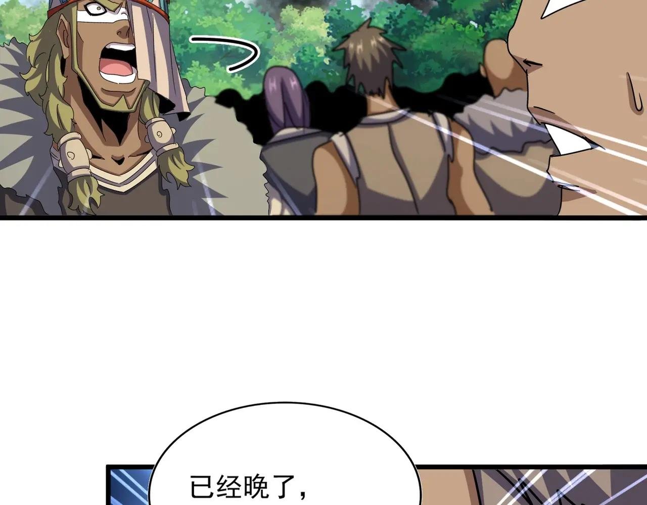第526话 屠杀 开始