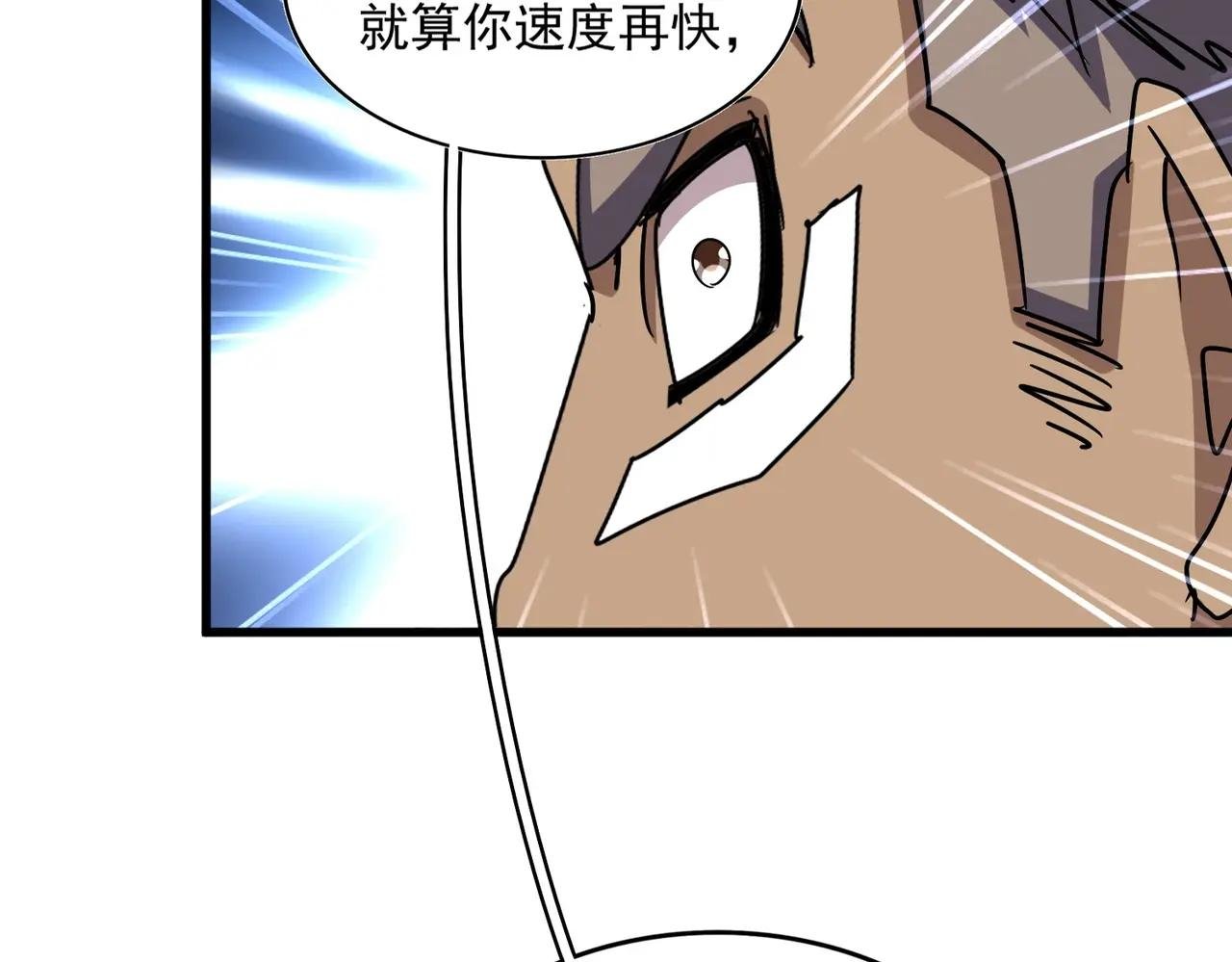 第526话 屠杀 开始