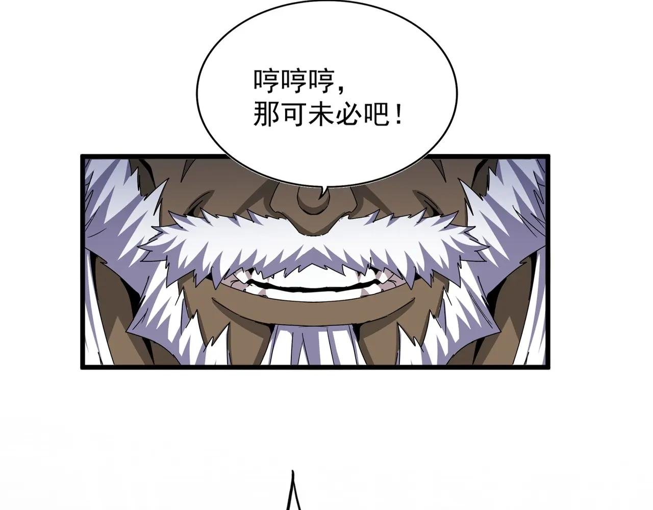 第526话 屠杀 开始