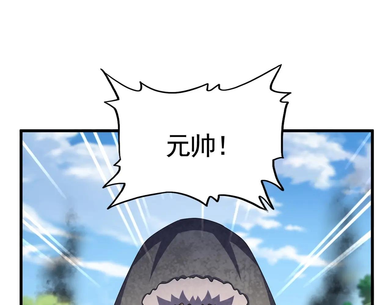 第526话 屠杀 开始