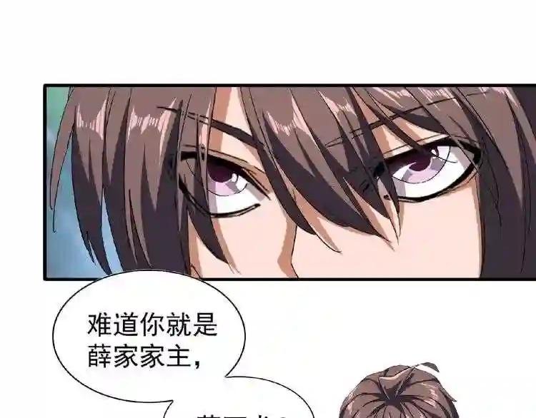 第53话 得手