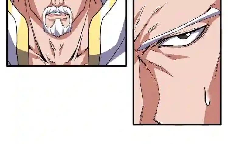 第53话 得手