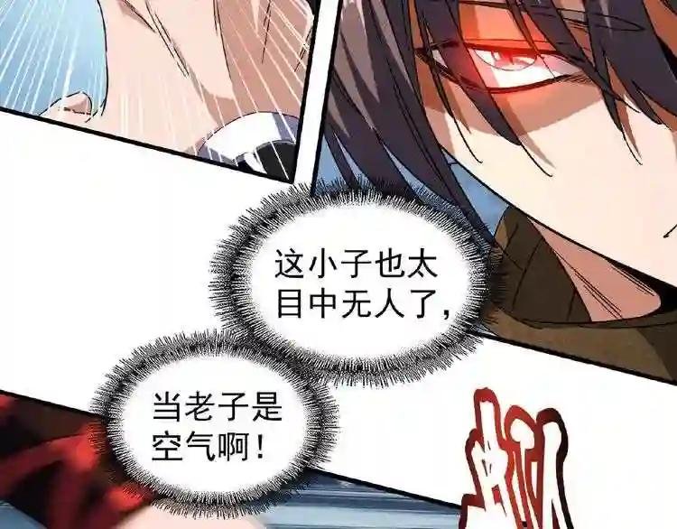 第53话 得手
