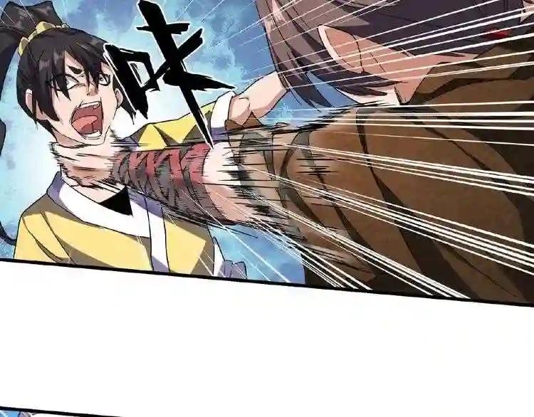 第53话 得手