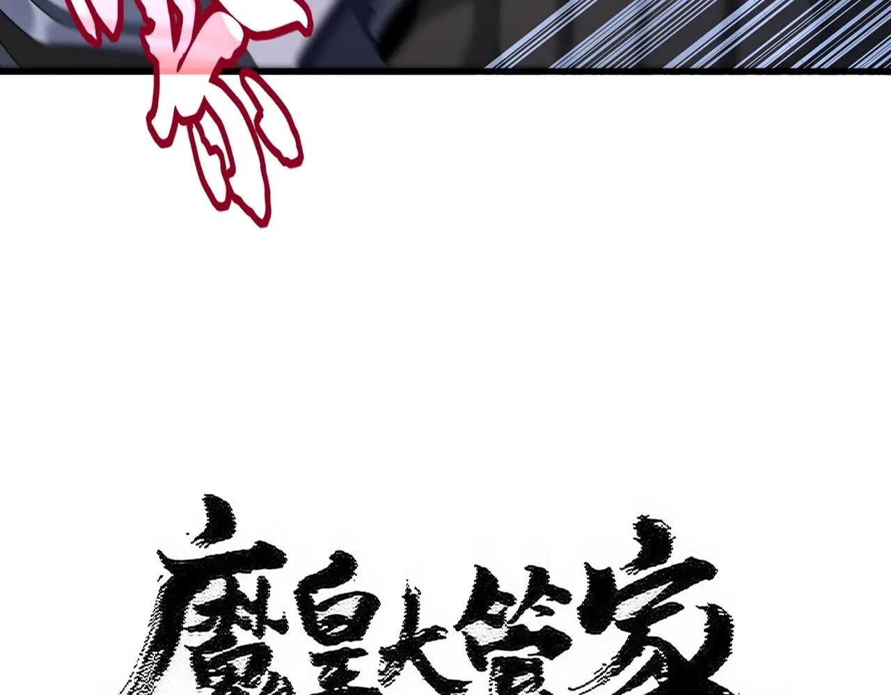 第527话 起伏我儿子是吧？
