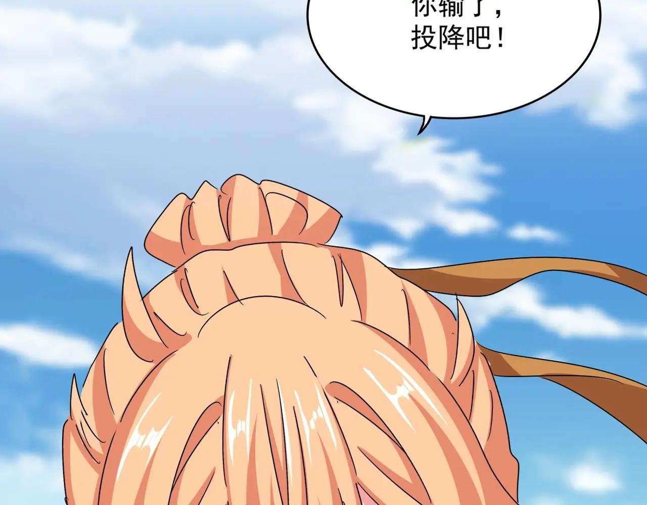 第527话 起伏我儿子是吧？