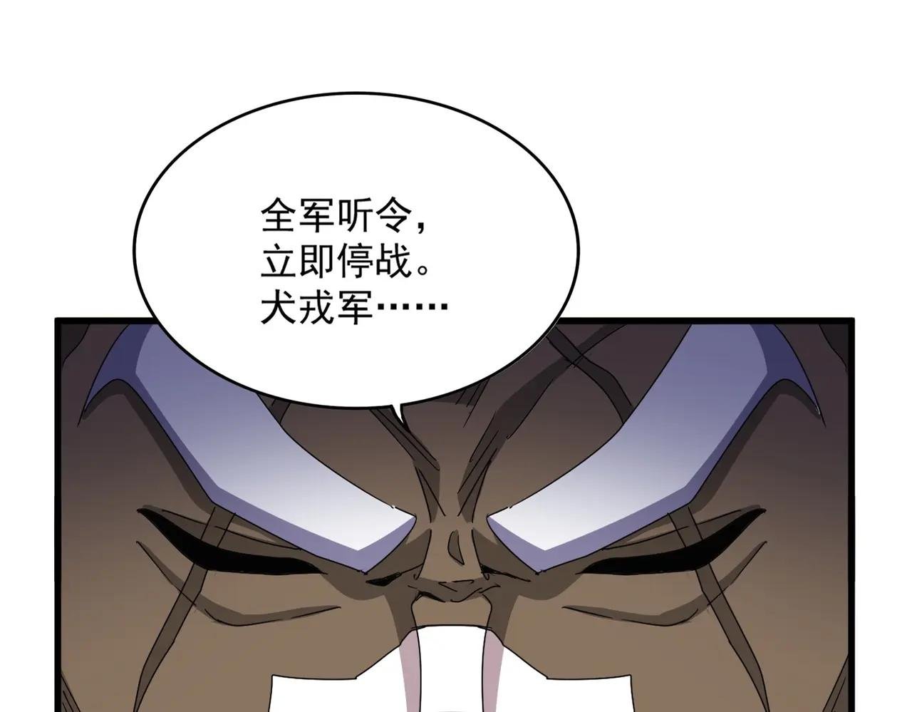 第528话 有毒！