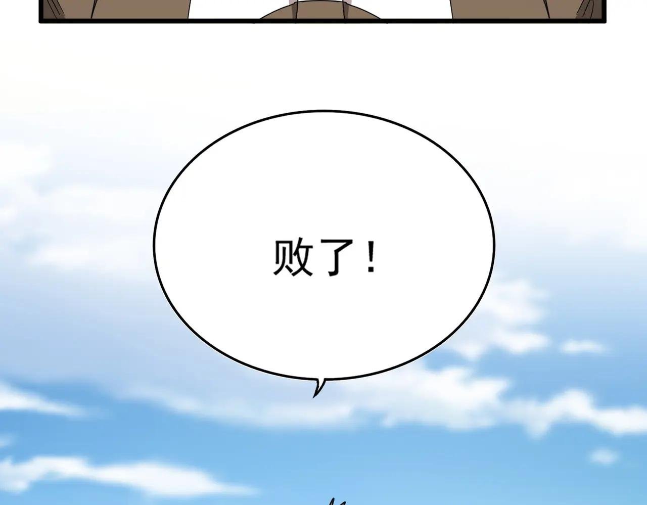 第528话 有毒！