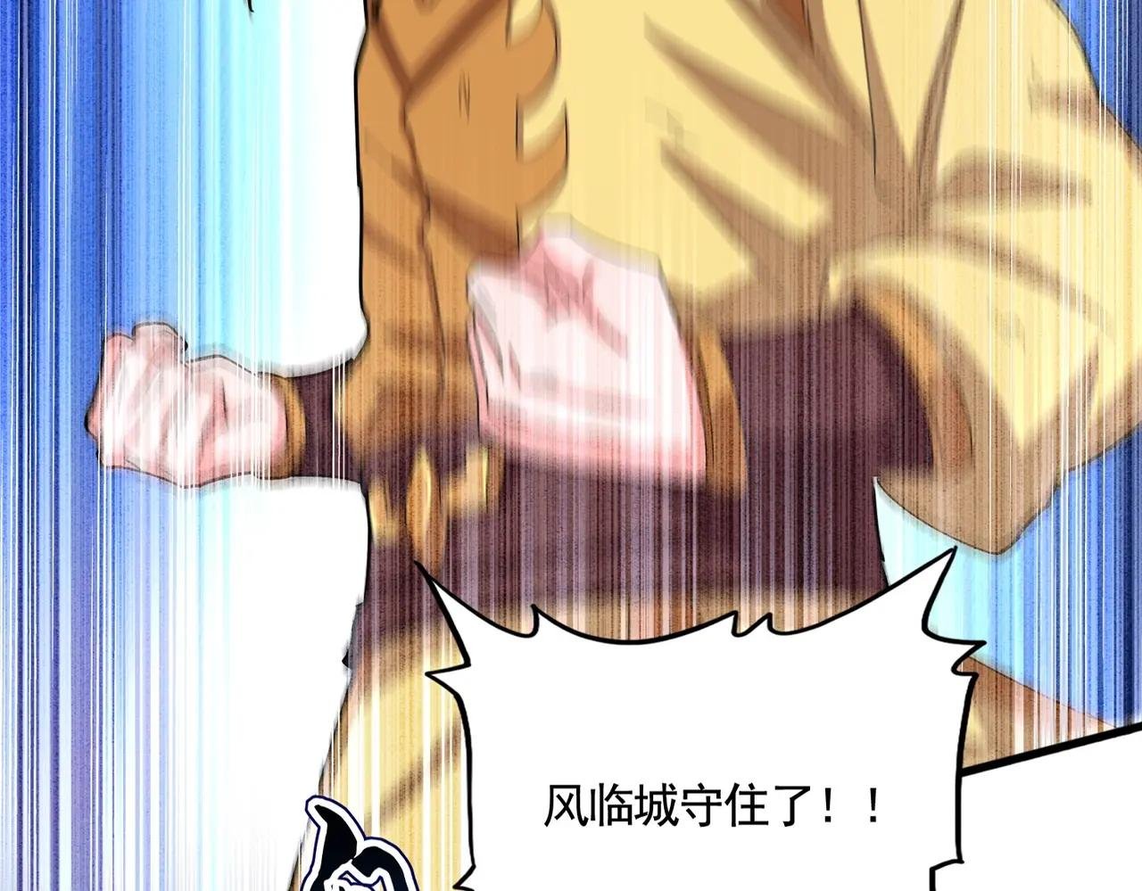 第528话 有毒！