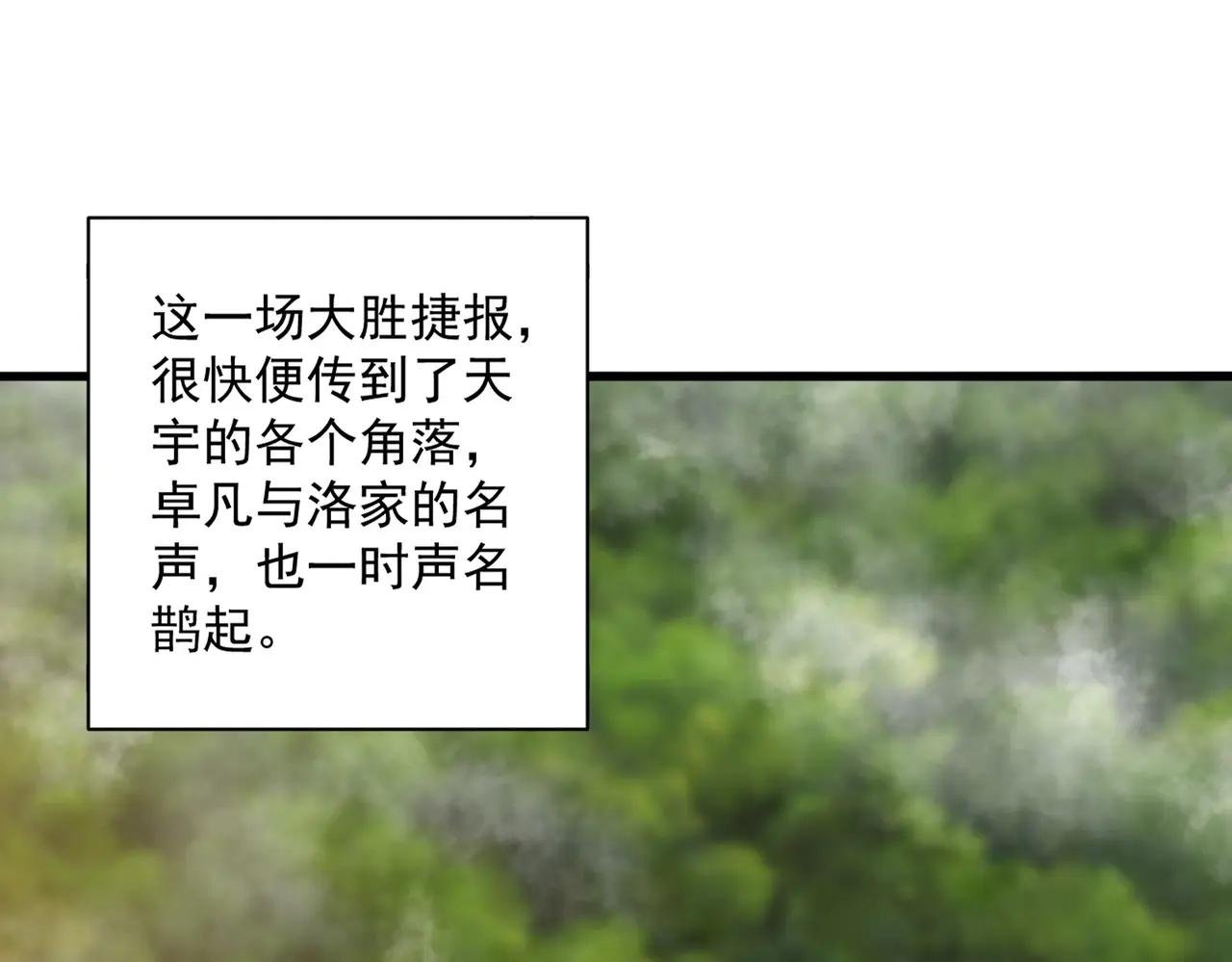 第528话 有毒！