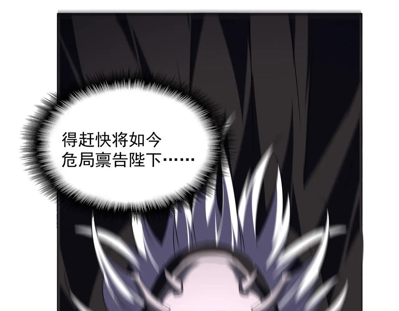 第528话 有毒！