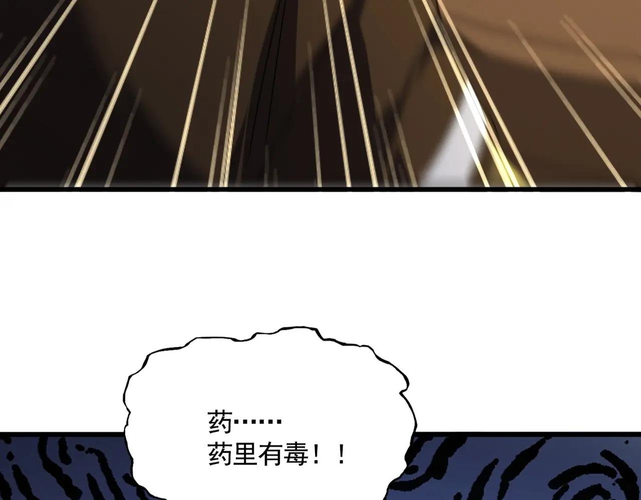 第529话 挡箭牌太子