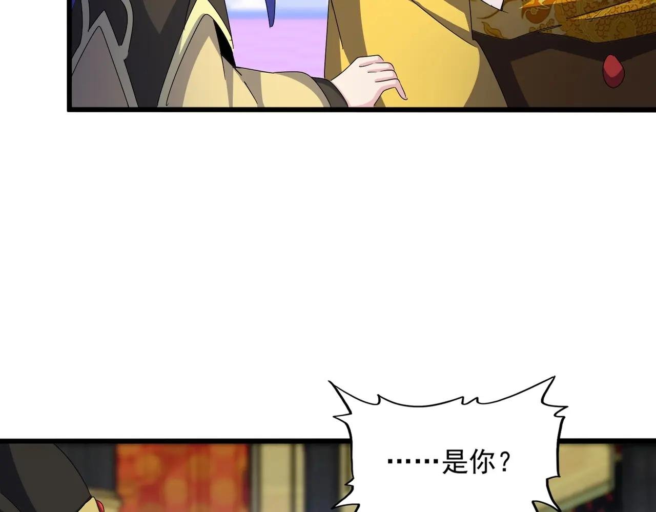 第529话 挡箭牌太子