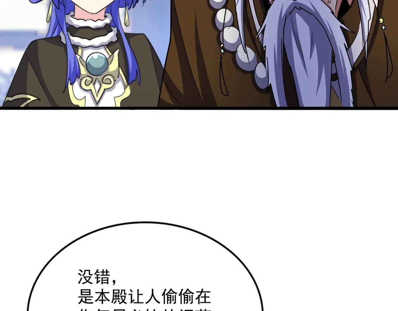第529话 挡箭牌太子
