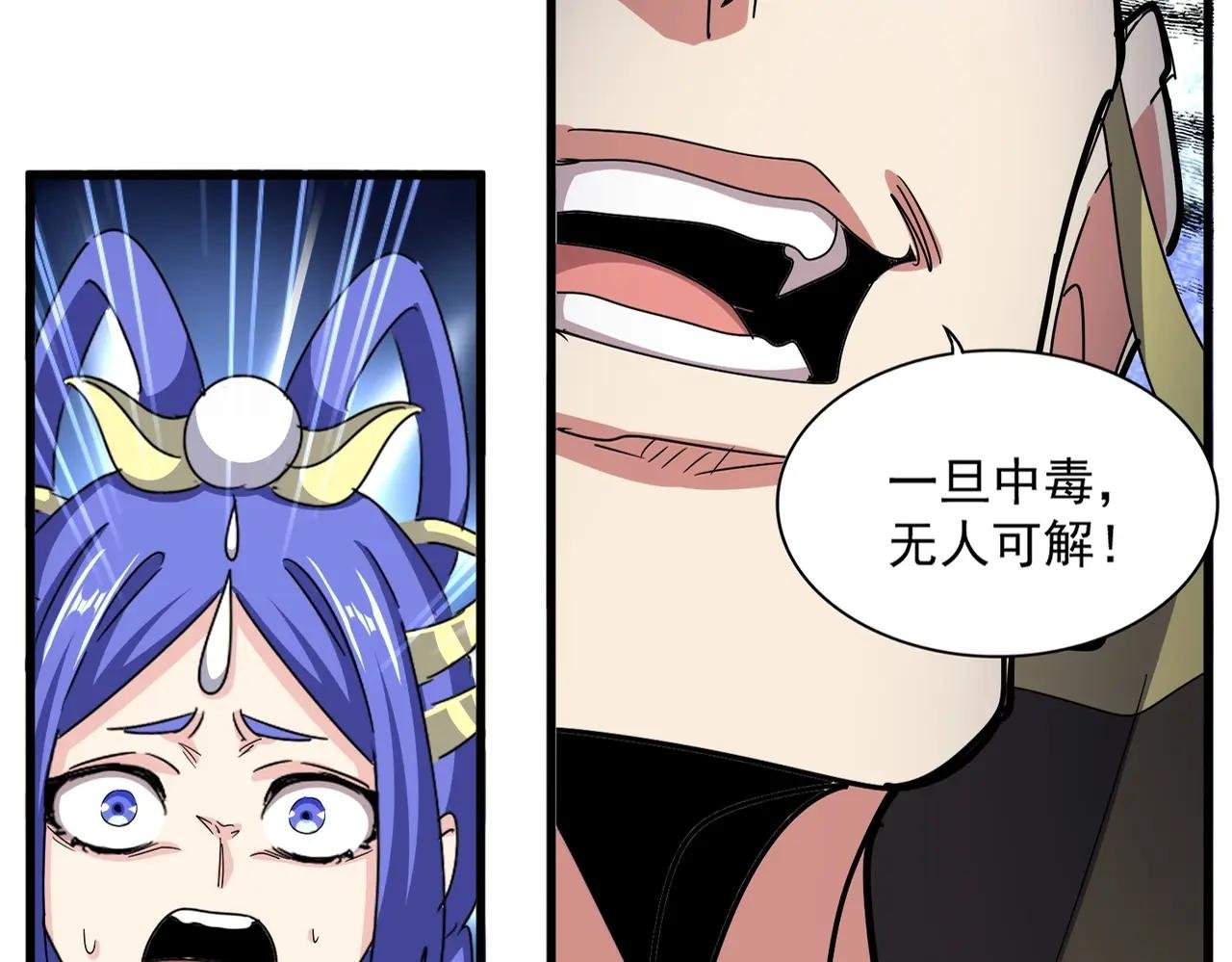 第529话 挡箭牌太子