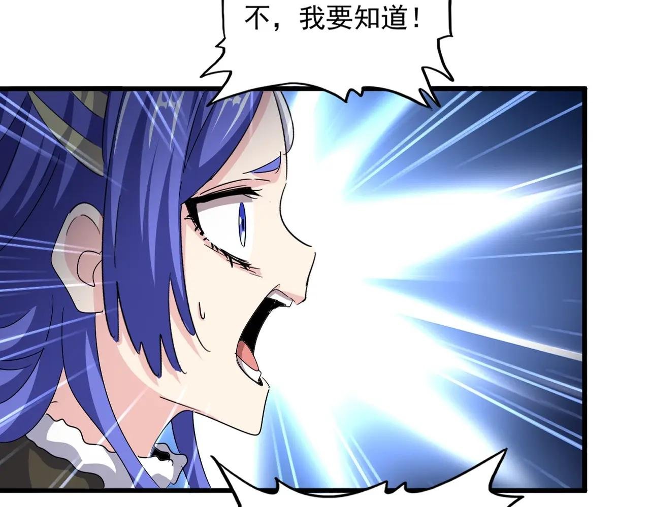 第529话 挡箭牌太子