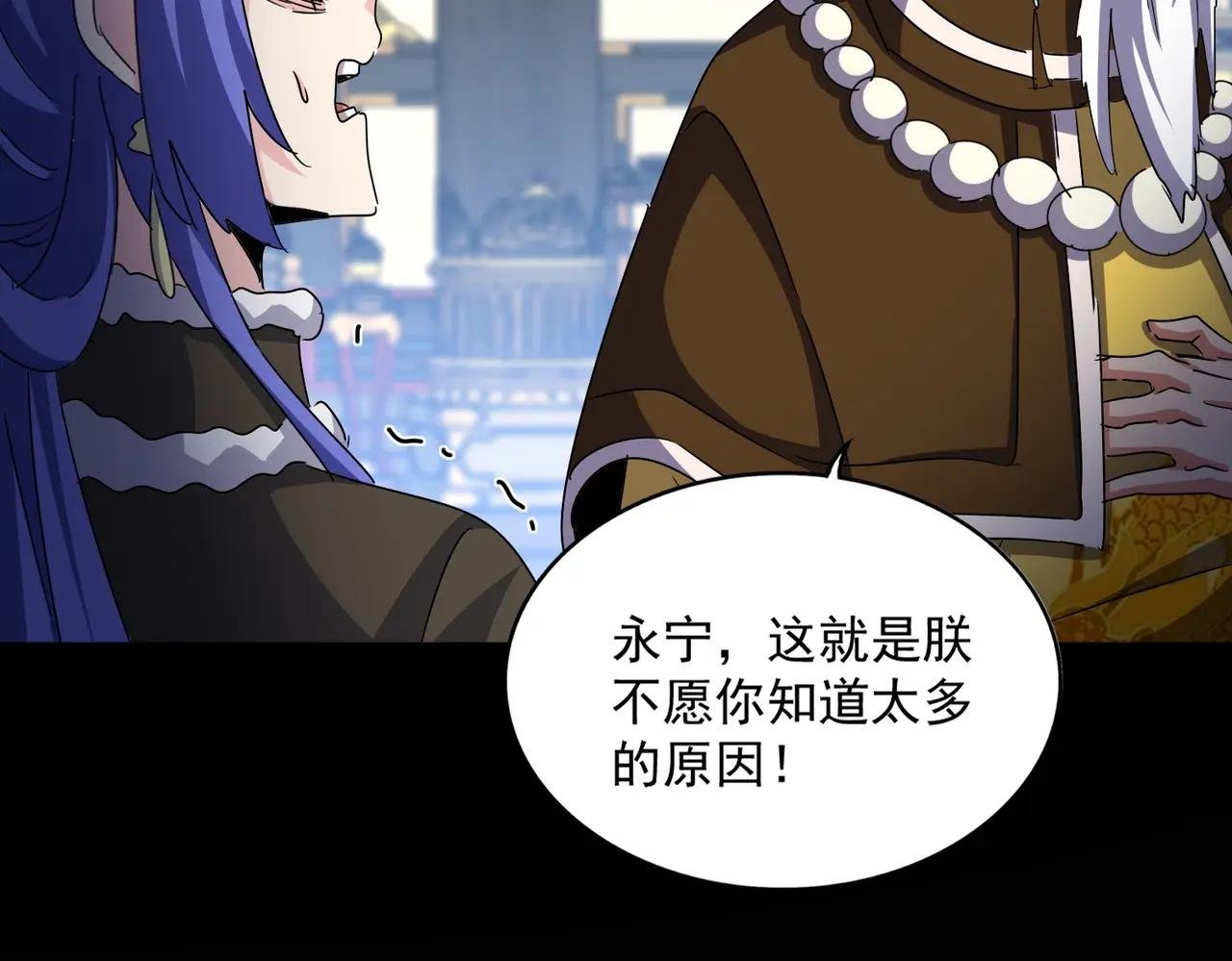第530话 巧了