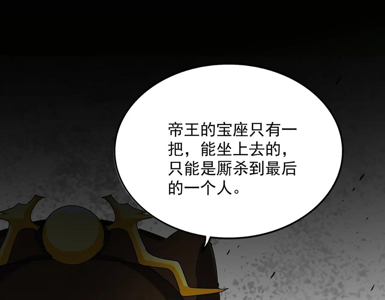 第530话 巧了