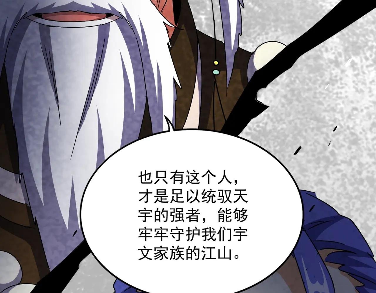 第530话 巧了