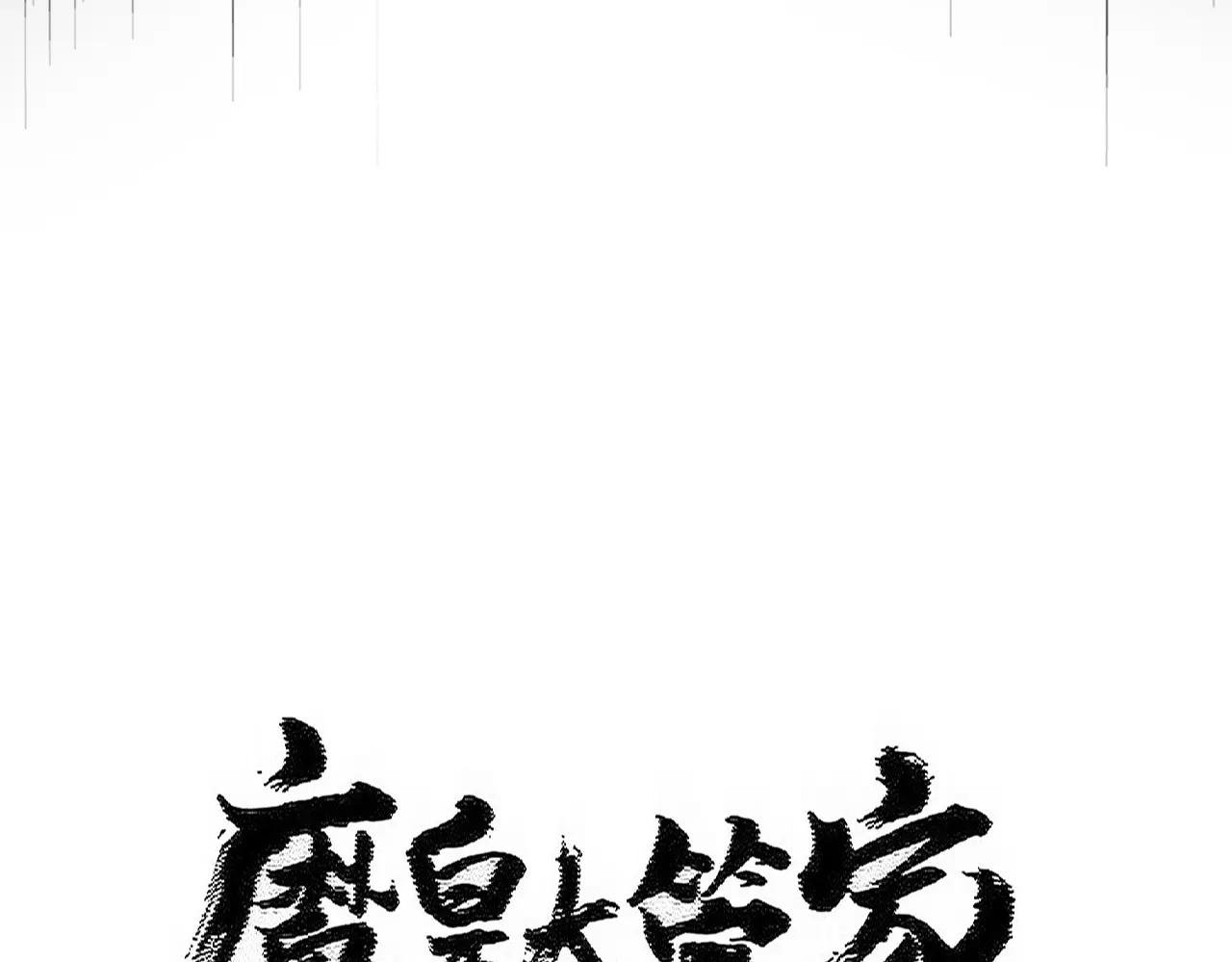 第530话 巧了