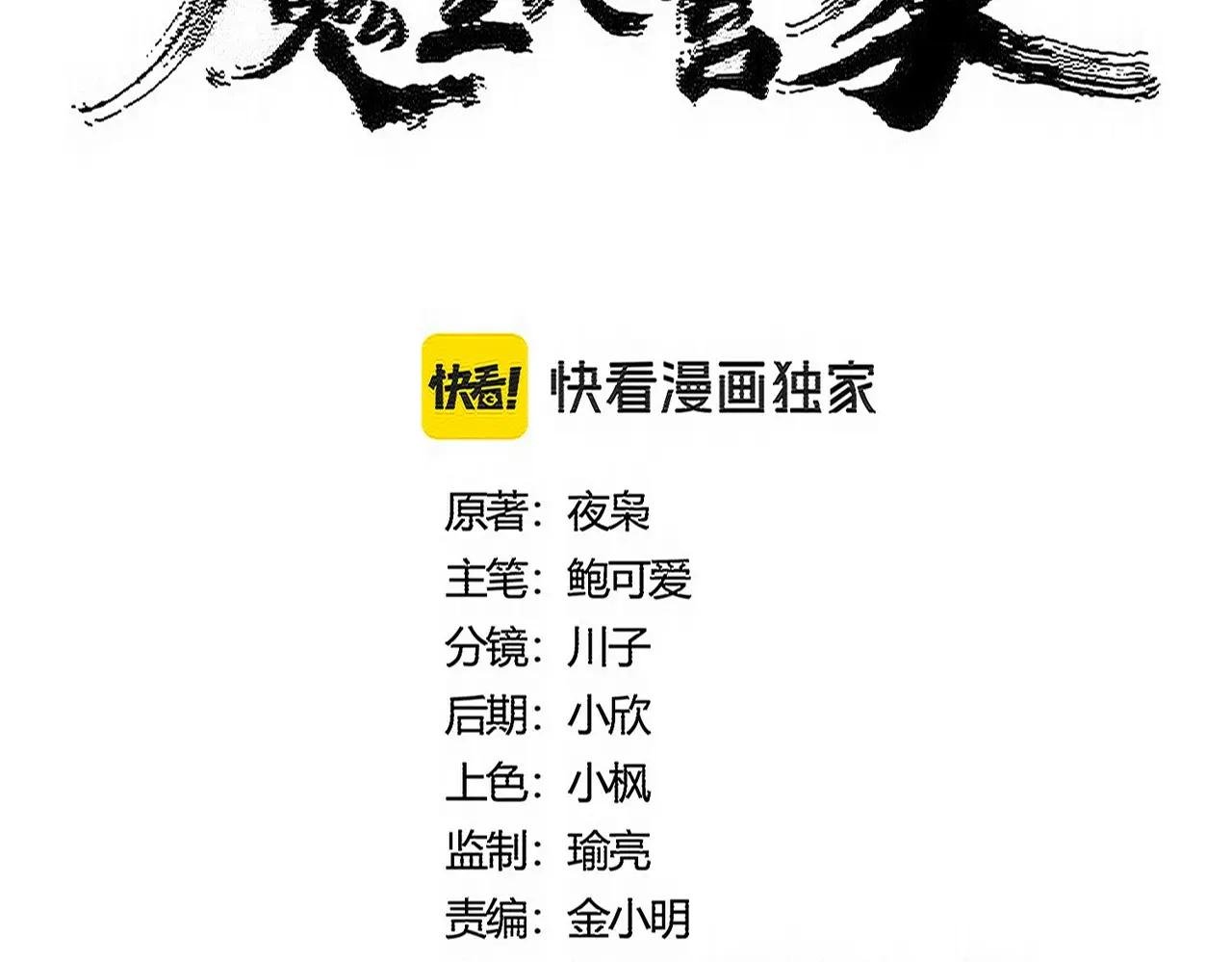 第530话 巧了