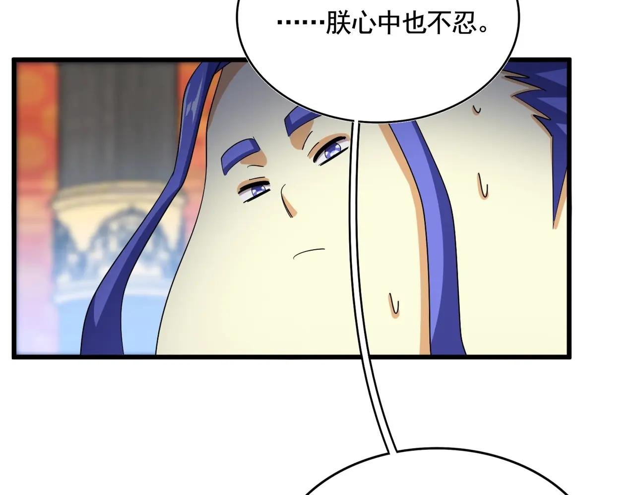 第530话 巧了