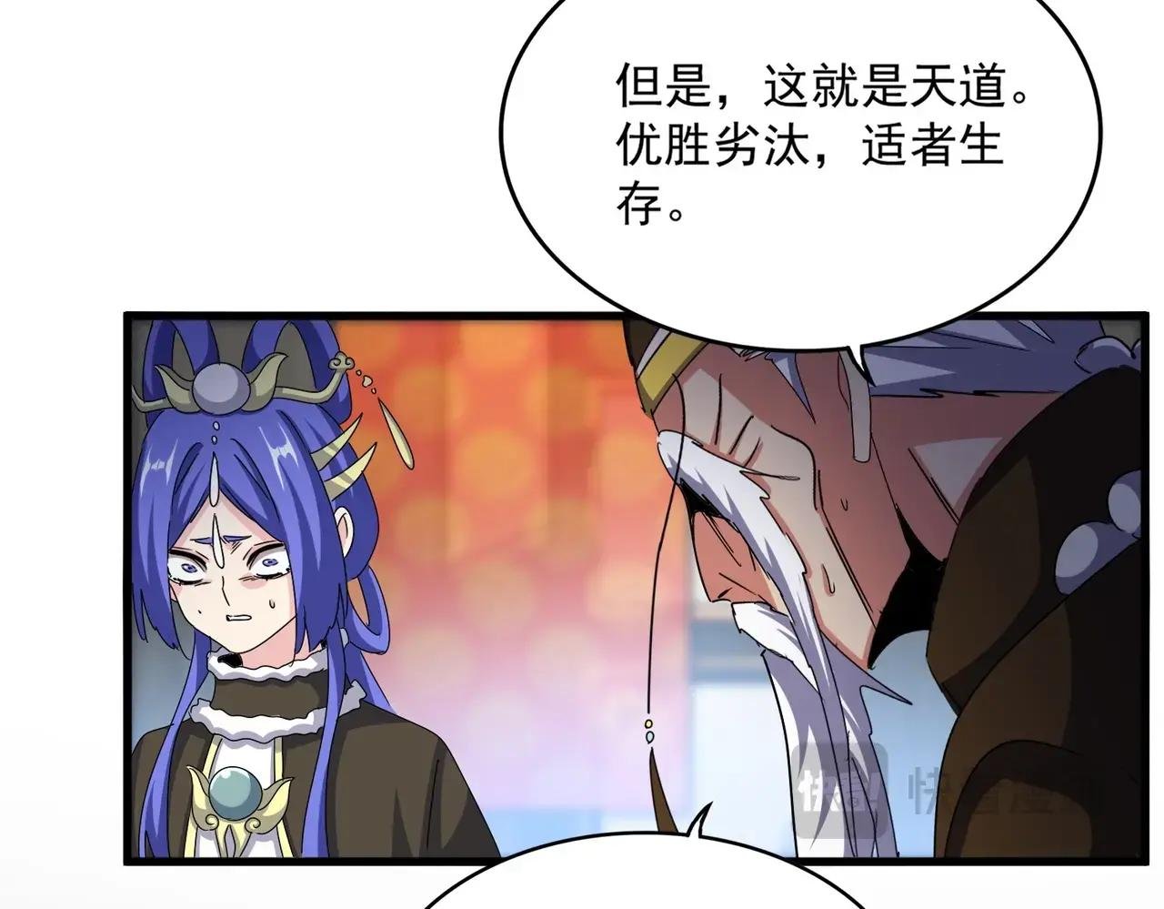 第530话 巧了