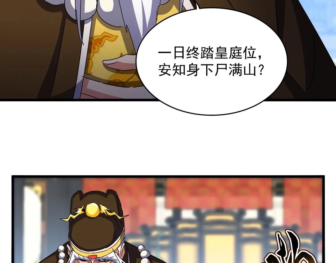 第530话 巧了