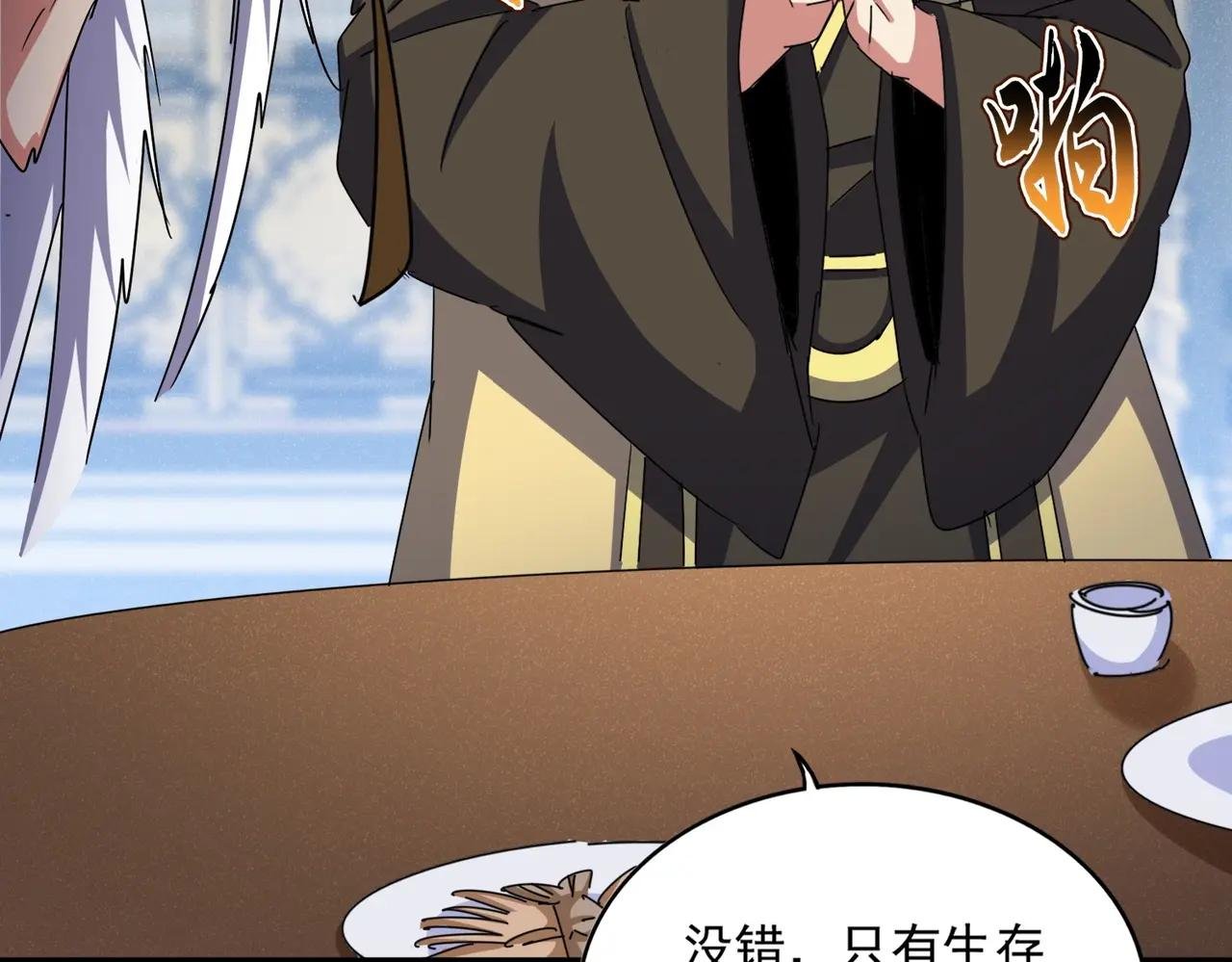 第530话 巧了