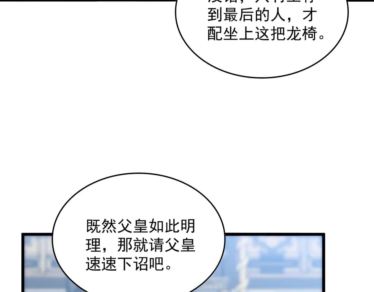 第530话 巧了