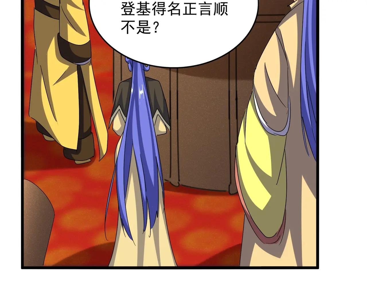 第530话 巧了