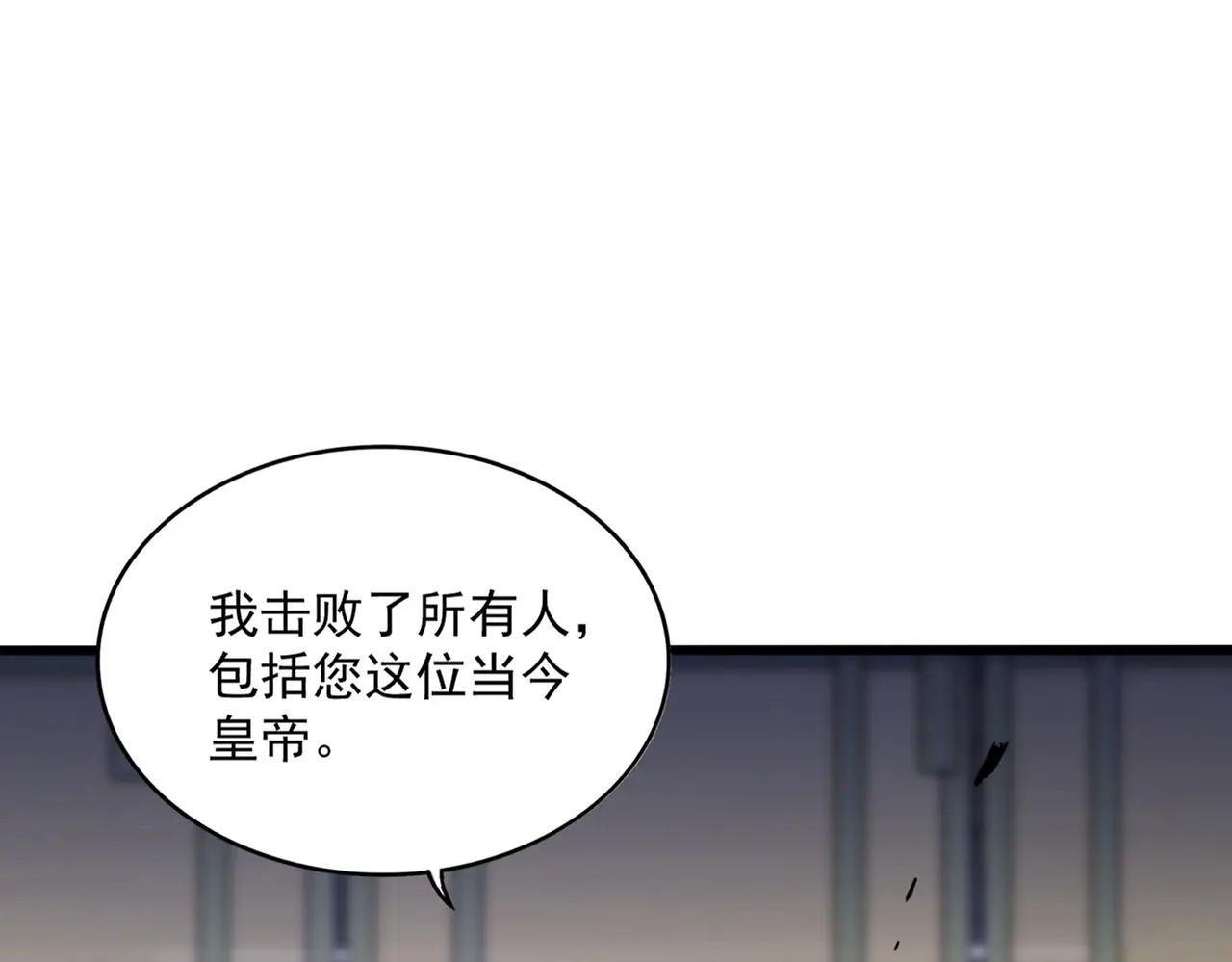 第530话 巧了