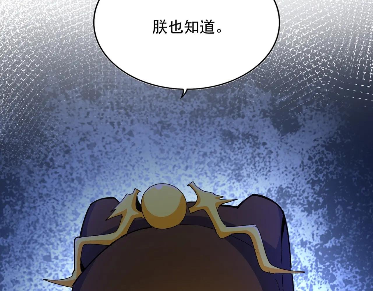 第531话 劳资我上来就是一手刀