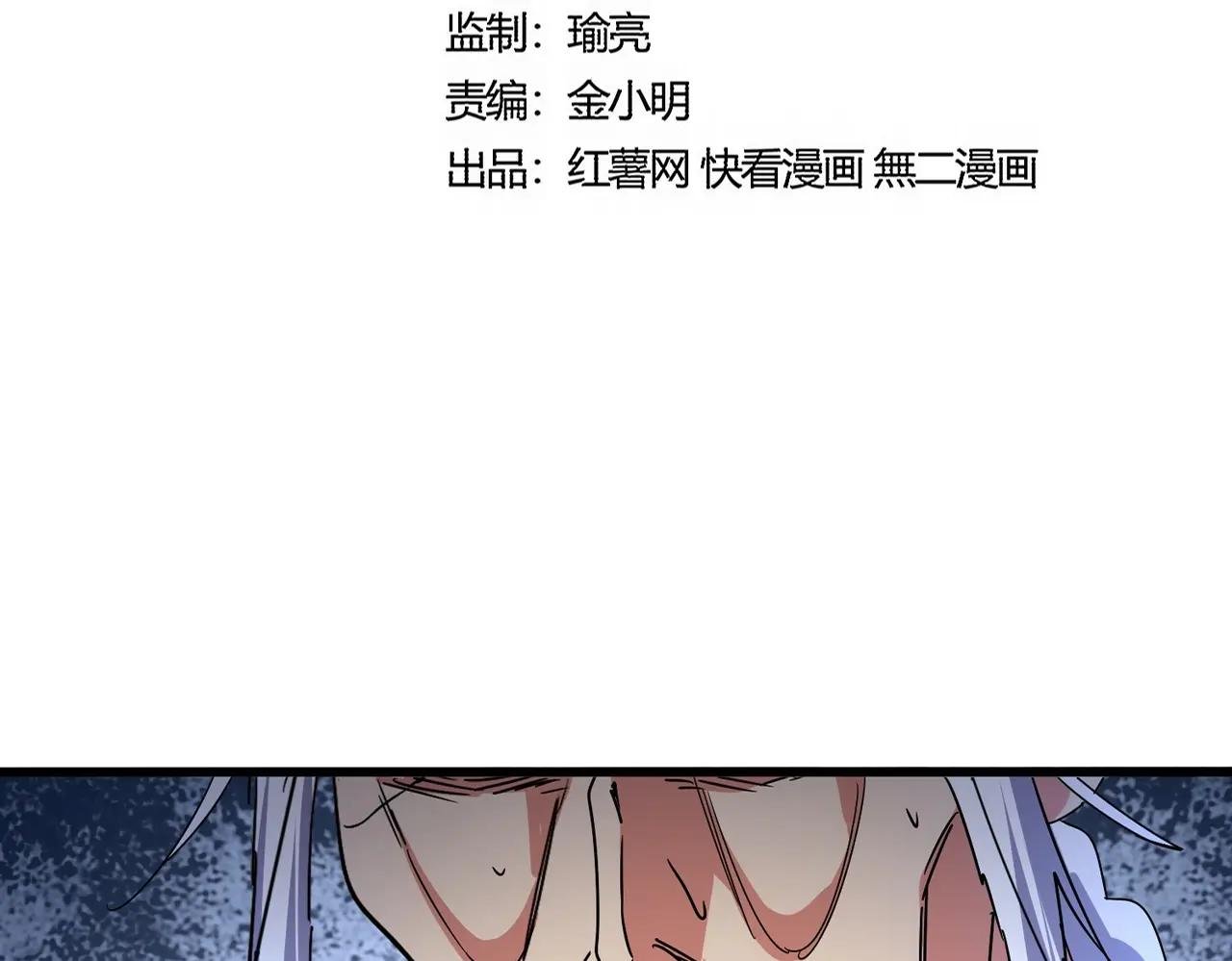 第531话 劳资我上来就是一手刀