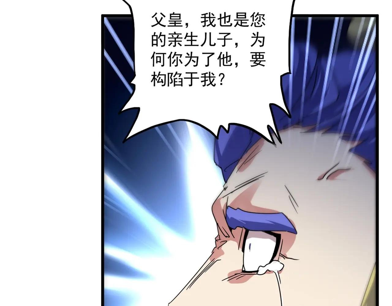 第531话 劳资我上来就是一手刀