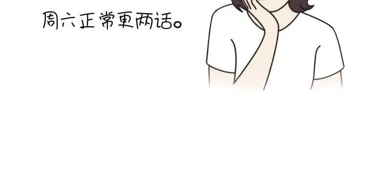 通知：因病，本周五停更1话，周六正常更新2话